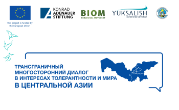 https://biom.dev.marmadot.com/wp-content/uploads/2023/07/group-1932.png